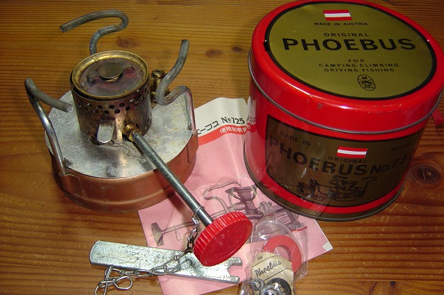 ホエーブス　No.725