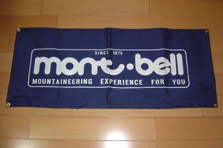 mont-bell